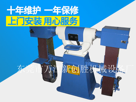 寬帶砂帶機(jī)1.jpg 寬帶砂帶機(jī)1.jpg